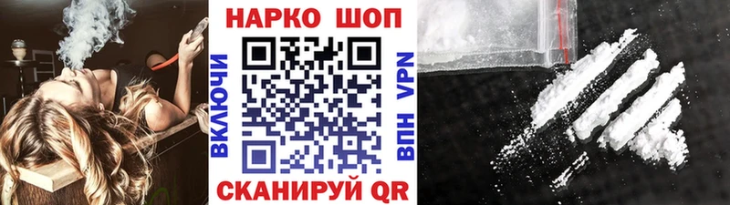 Названия наркотиков Камышлов СК  Cocaine  АМФЕТАМИН  МЕФ  MEGA как зайти  ГАШИШ  Бошки Шишки 