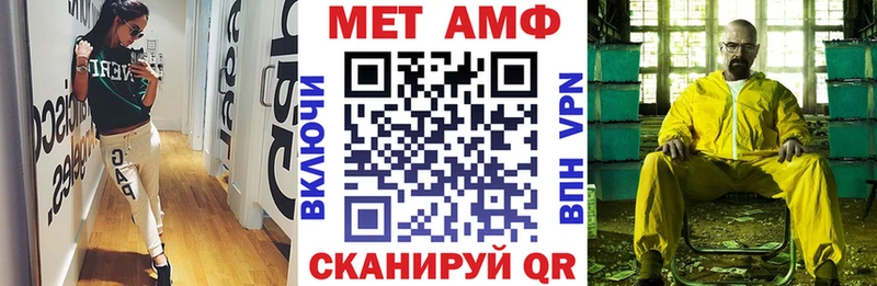 АМФЕТАМИН 98% Камышлов
