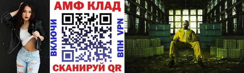 цены   Камышлов  Amphetamine Розовый 