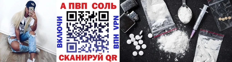 Альфа ПВП мука  Камышлов 