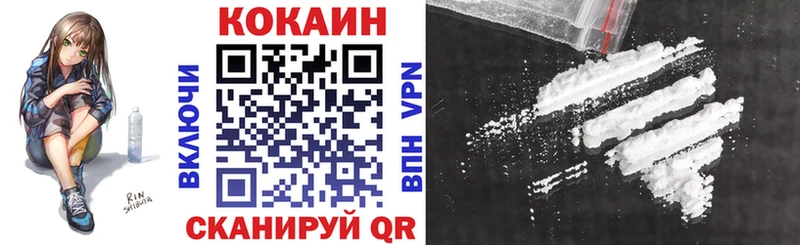 сайты даркнета состав  Камышлов  COCAIN 98%  что такое наркотик 