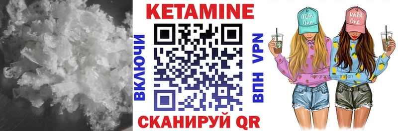 Кетамин VHQ  ссылка на мегу tor  Камышлов 