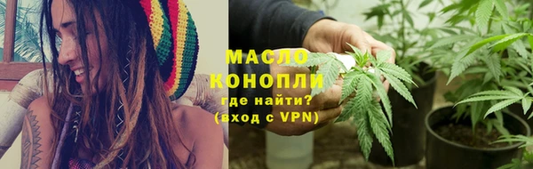 дистиллят марихуана Верея