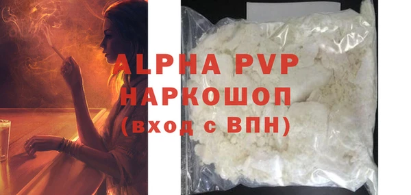 дистиллят марихуана Верея