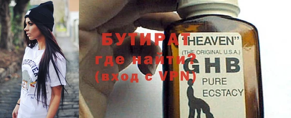 дистиллят марихуана Верея