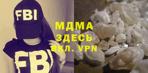 кокаин премиум Верхний Тагил