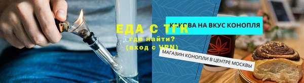дистиллят марихуана Верея