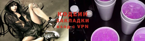 кокаин премиум Верхний Тагил