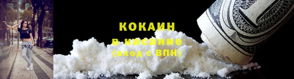 кокаин премиум Верхний Тагил