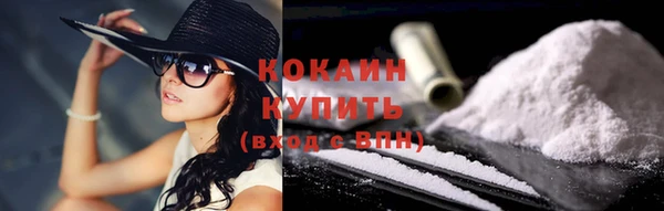 кокаин премиум Верхний Тагил