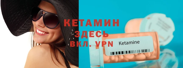 дистиллят марихуана Верея