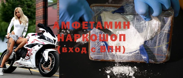 кокаин премиум Верхний Тагил