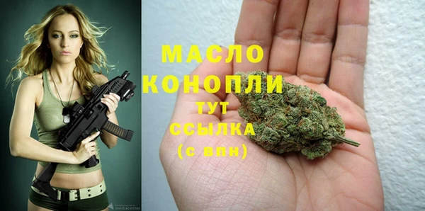 дистиллят марихуана Верея