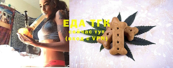 дистиллят марихуана Верея