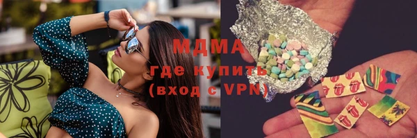 кокаин премиум Верхний Тагил