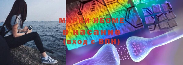 гашишное масло Бронницы