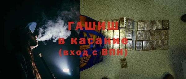 MDMA Бородино