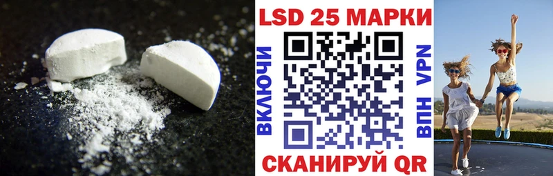 LSD-25 экстази кислота  где купить наркотик  ОМГ ОМГ ссылка  Камышлов 