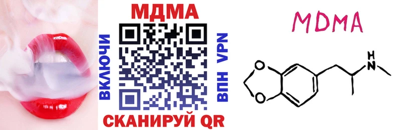 MDMA crystal где продают наркотики Камышлов