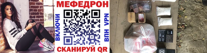 МЕГА ссылки  Камышлов  Мефедрон mephedrone 