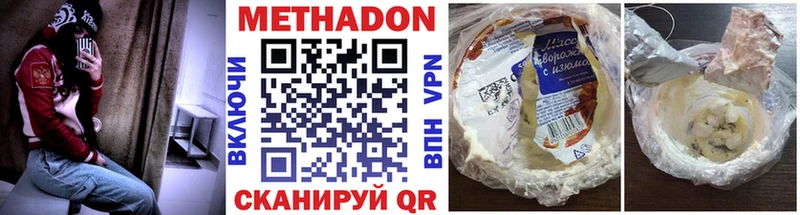 купить наркотики сайты  Камышлов  Метадон кристалл 