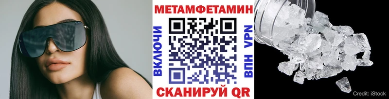 МЕТАМФЕТАМИН Декстрометамфетамин 99.9% Камышлов