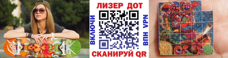 Марки N-bome 1,8мг  Камышлов 