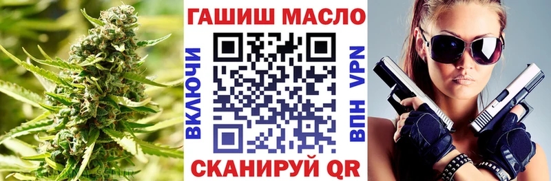 ТГК жижа  Камышлов 
