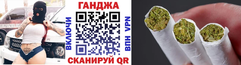 Канабис семена  Камышлов 
